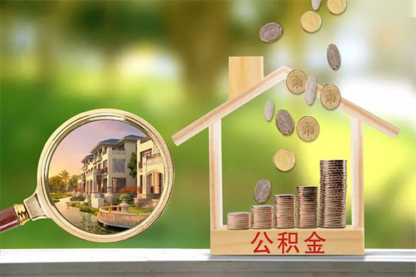 东莞17地区公积金信用贷款-东莞17个人上门小额贷款-东莞17空放私借民间借贷
