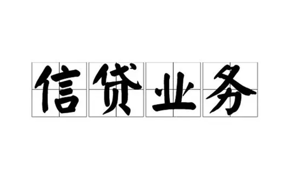 东莞17无抵押小额贷款
