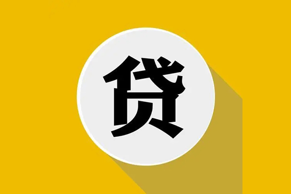 东莞17信用贷款网-东莞17短借费用-东莞17哪里可以借私借