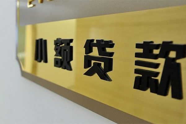 东莞17民间借贷网-东莞17私人借钱-东莞17贷私借