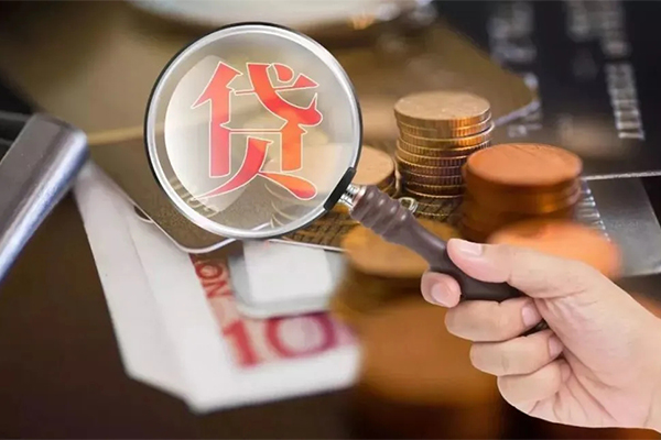 东莞17个人创业贷款-东莞17私人借贷私借-东莞17私人信用贷款