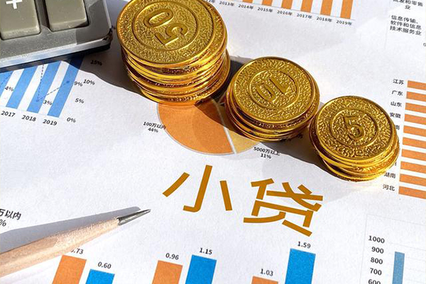 东莞17贷款当天放款-东莞17哪里可以借钱-东莞17贷私借