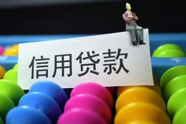 东莞17私人小额贷款-东莞17小额空放-东莞17贷款私借空放
