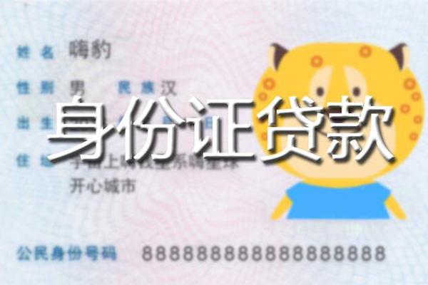 东莞17应急贷款-东莞17应急借钱空放-东莞17抵押短借