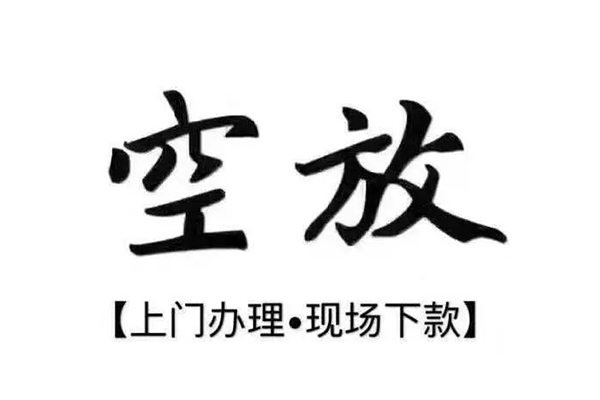 东莞17民间私借-东莞17民间大额借贷-东莞17小额个人借贷