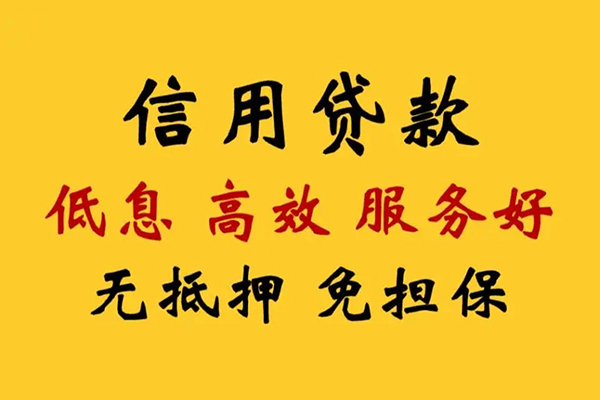 东莞17私借空放直接上门-东莞17身份证小额贷款-东莞17小额信用贷款