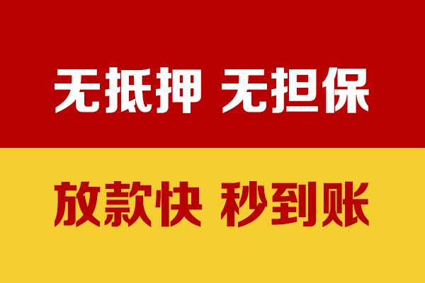 东莞17私人短借-东莞17身份证怎么贷款-东莞17民间借贷网