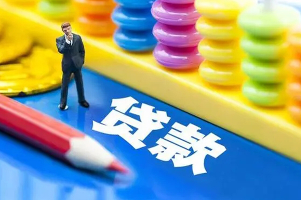 东莞17小额信用贷款-东莞17贷款空放-东莞17身份证办理贷款