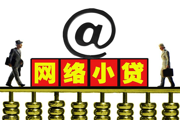 东莞17哪有私人借贷-东莞17个人消费贷款-东莞17个人小额贷款