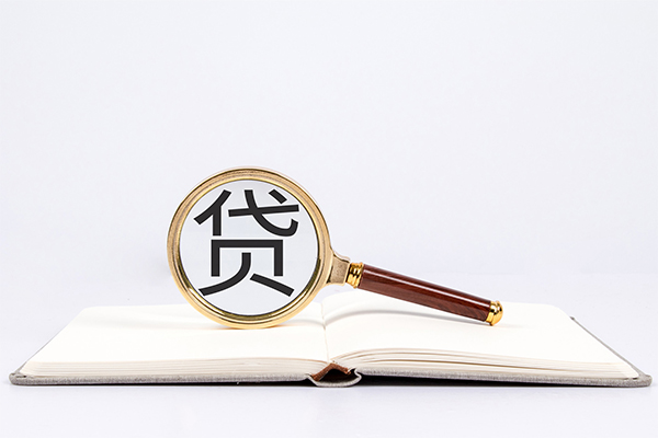 东莞17私人贷款-东莞17无抵押身份证贷款-东莞17哪里可以信用贷款