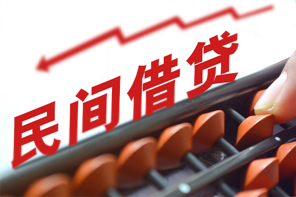 东莞17空放私借民间借贷-东莞17贷款个人贷款-东莞17短借短拆