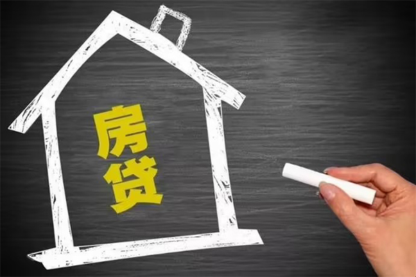 东莞17地区公积金信用贷款-东莞17身份证办理贷款-东莞17正规私人借贷