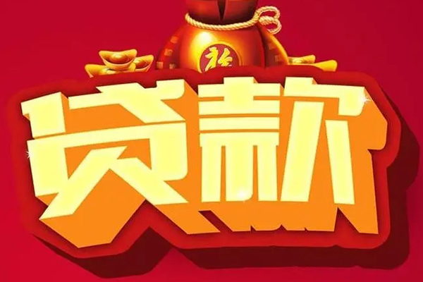 东莞17全天候办理借款-东莞17小额贷款地址-东莞17哪有民间借贷