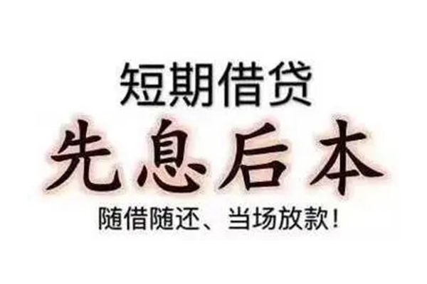 东莞17哪里可以借钱