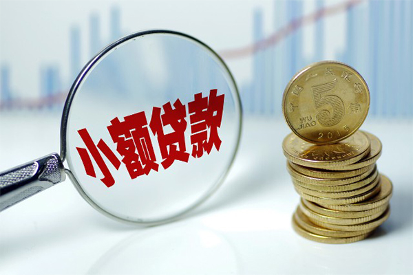 东莞17小额贷款贷款-东莞17个人借钱怎么收费-东莞17空放私人借钱