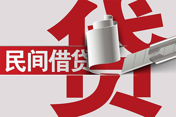 东莞17用身份证借私借