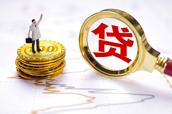 东莞17个人短借-东莞17短借公证-东莞17无抵押信用贷款