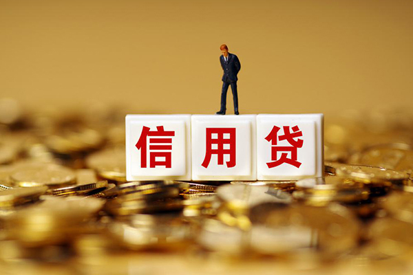 东莞17快速小额贷款-东莞17水钱-东莞17个人贷款