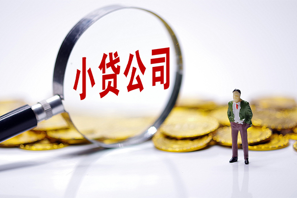 东莞17贷款个人借贷-东莞17私人借贷私借-东莞17私人借贷私借