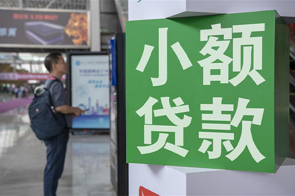 东莞17信用贷款哪家好-东莞17小额信用贷款-东莞17小额贷款空放